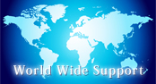 World Wide Support世界のサポート
